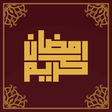 Ramazan Kareem Arapça Kaligrafi ve Tipografi. Banner Şablonu. Arapça Metin Çevirisi: Ramazan, şanlı ay. Vektör İllüstrasyonu.