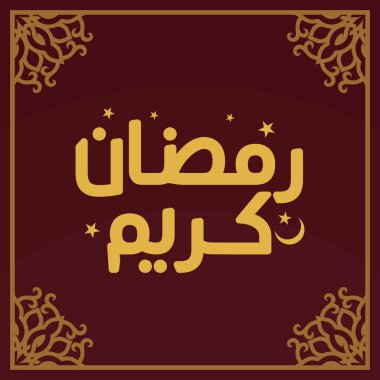 Ramazan Kareem Arapça Kaligrafi ve Tipografi. Banner Şablonu. Arapça Metin Çevirisi: Ramazan, şanlı ay. Vektör İllüstrasyonu.