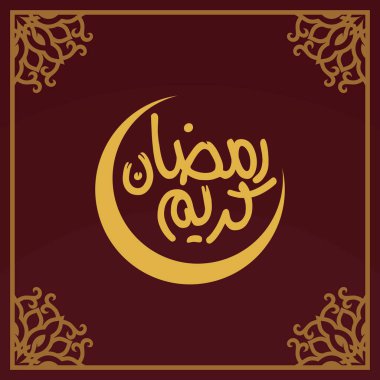 Ramazan Kareem Arapça Kaligrafi ve Tipografi. Banner Şablonu. Arapça Metin Çevirisi: Ramazan, şanlı ay. Vektör İllüstrasyonu.