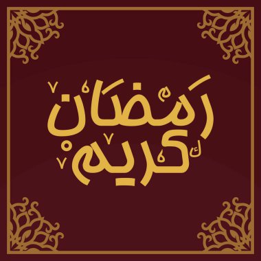 Ramazan Kareem Arapça Kaligrafi ve Tipografi. Banner Şablonu. Arapça Metin Çevirisi: Ramazan, şanlı ay. Vektör İllüstrasyonu.