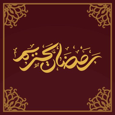 Ramazan Kareem Arapça Kaligrafi ve Tipografi. Banner Şablonu. Arapça Metin Çevirisi: Ramazan, şanlı ay. Vektör İllüstrasyonu.