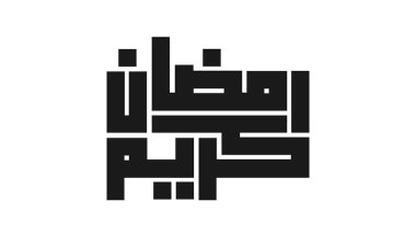 Ramazan Kareem Arapça Kaligrafi ve Tipografi. Banner Şablonu. Arapça Metin Çevirisi: Ramazan, şanlı ay. Vektör İllüstrasyonu.