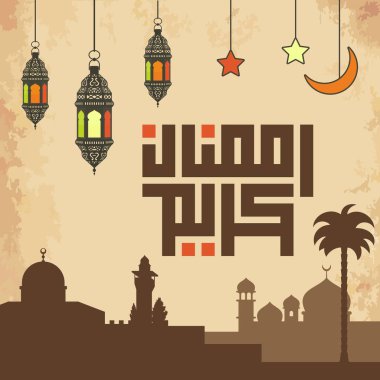 Ramazan Kareem Arapça Kaligrafi ve Tipografi. Banner Şablonu. Arapça Metin Çevirisi: Ramazan, şanlı ay. Vektör İllüstrasyonu.