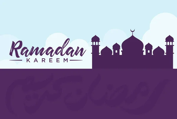 Modèle Salutation Ramadan Kareem Traduction Arabe Texte Mois Ramadan Affiche — Image vectorielle