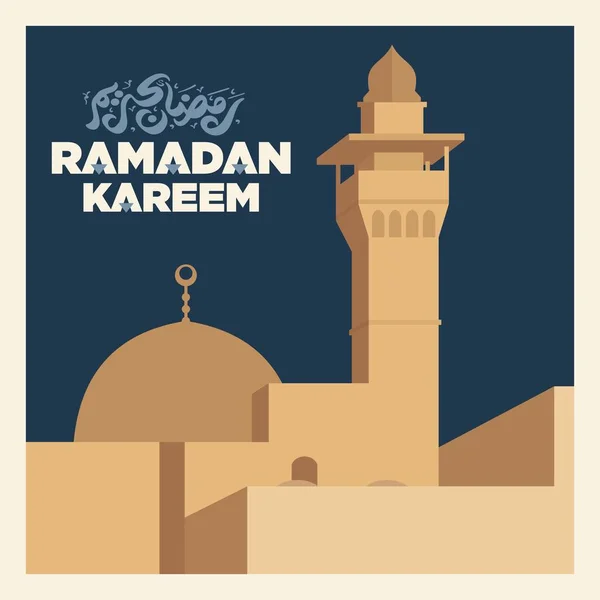 Ramadan Kareem Calligrafia Araba Tipografia Banner Template Traduzione Testi Arabo — Vettoriale Stock