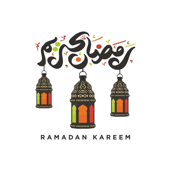 Ramadan Kareem Caligrafia Árabe Tipografia Modelo Banner Tradução Texto Árabe — Vetor de Stock