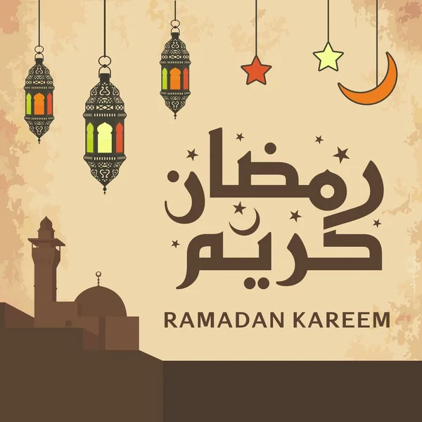 Ramadan Kareem Caligrafia Árabe Tipografia Modelo Banner Tradução Texto Árabe — Vetor de Stock