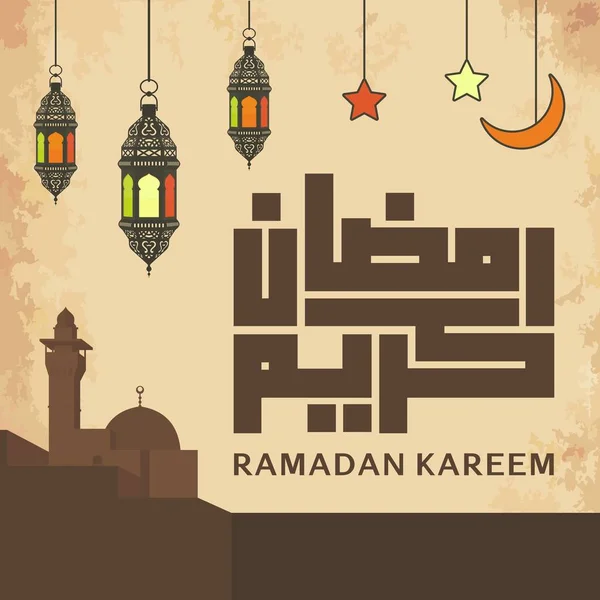 Ramadan Kareem Caligrafia Árabe Tipografia Modelo Banner Tradução Texto Árabe — Vetor de Stock