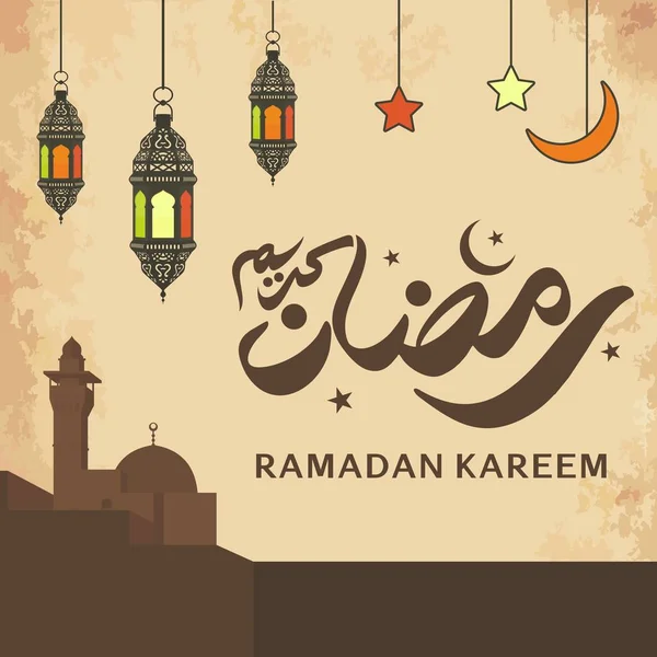 Ramadan Kareem Calligraphie Arabe Typographie Modèle Bannière Traduction Arabe Texte — Image vectorielle