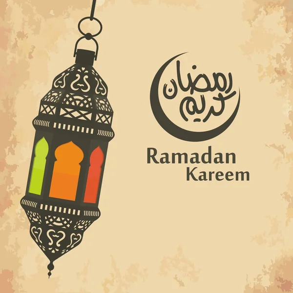 Ramadan Kareem Arabski Kaligrafia Typografia Szablon Transparentu Tłumaczenie Tekstu Arabskiego — Wektor stockowy