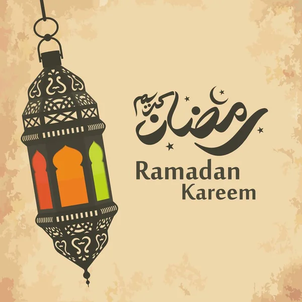 Ramadan Kareem Caligrafia Árabe Tipografia Modelo Banner Tradução Texto Árabe — Vetor de Stock