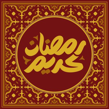 Ramazan Kareem Arapça Kaligrafi ve Tipografi. Banner Şablonu. Arapça Metin Çevirisi: Ramazan, şanlı ay. Vektör İllüstrasyonu.