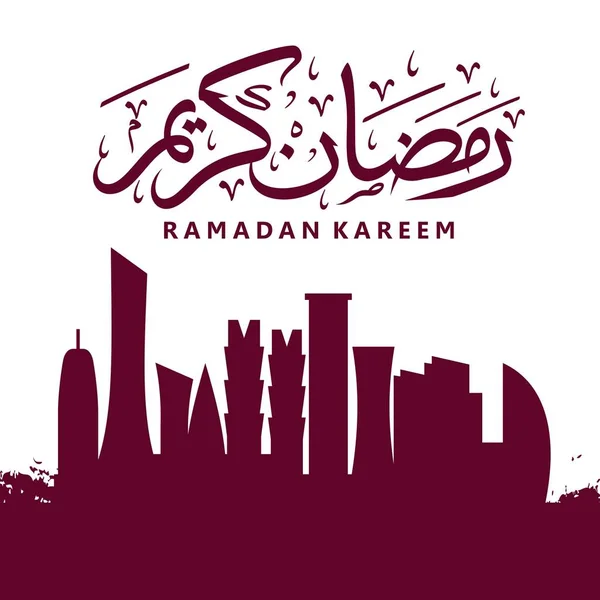 Ramadan Kareem Arabiska Kalligrafi Och Typografi Banderollmall Arabisk Text Översättning — Stock vektor