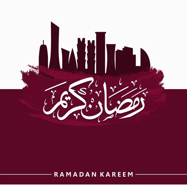 Ramadan Kareem Arabiska Kalligrafi Och Typografi Banderollmall Arabisk Text Översättning — Stock vektor