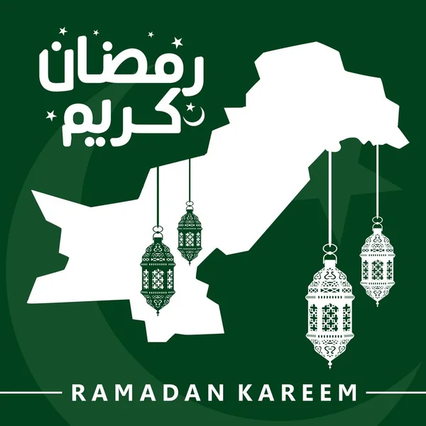 Ramazan Kareem Arapça Kaligrafi ve Tipografi. Banner Şablonu. Arapça Metin Çevirisi: Ramazan, şanlı ay. Vintage posteri. Vektör İllüstrasyonu.