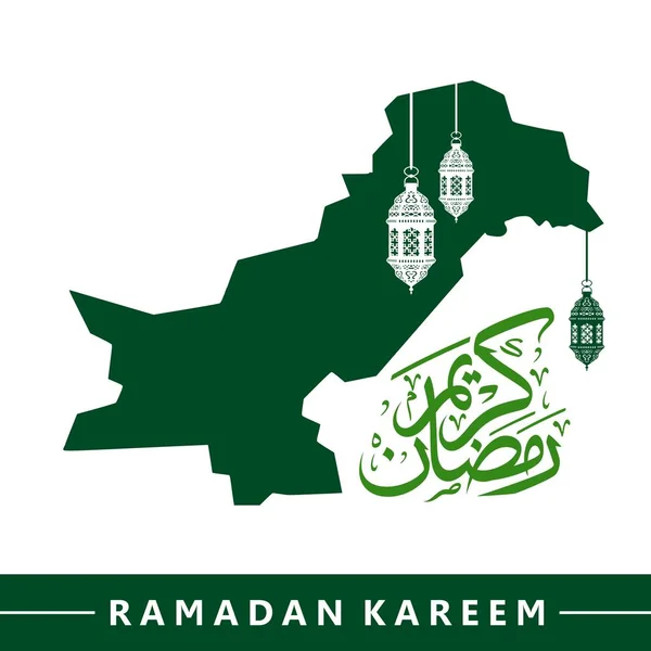 Ramazan Kareem Arapça Kaligrafi ve Tipografi. Banner Şablonu. Arapça Metin Çevirisi: Ramazan, şanlı ay. Vintage posteri. Vektör İllüstrasyonu.