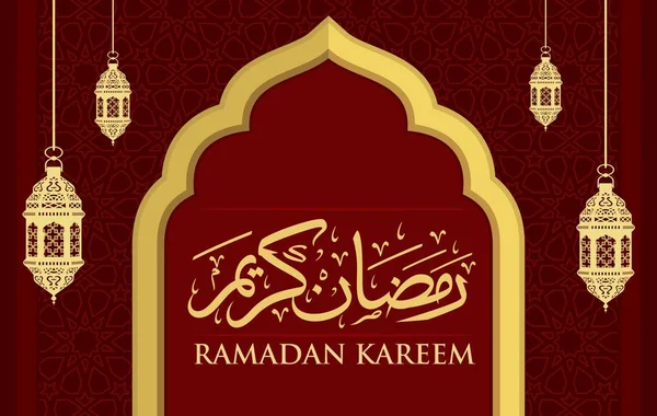 Ramazan Kareem Arapça Kaligrafi ve Tipografi. Banner Şablonu. Arapça Metin Çevirisi: Ramazan, şanlı ay. Vintage posteri. Vektör İllüstrasyonu.