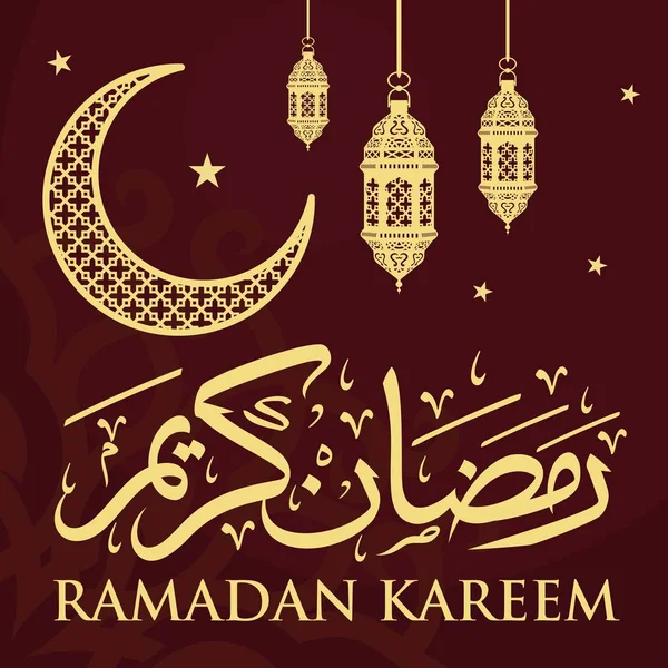 Ramadán Kareem Árabe Caligrafía Tipografía Plantilla Banner Traducción Textos Árabe — Vector de stock
