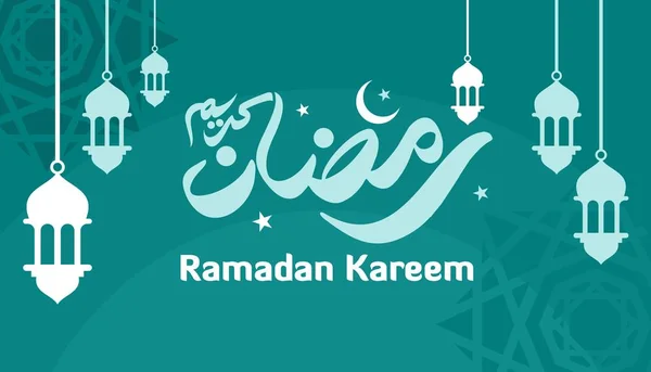 Ramazan Kareem Arapça Kaligrafi ve Tipografi. Banner Şablonu. Arapça Metin Çevirisi: Ramazan, şanlı ay. Vintage posteri. Vektör İllüstrasyonu.