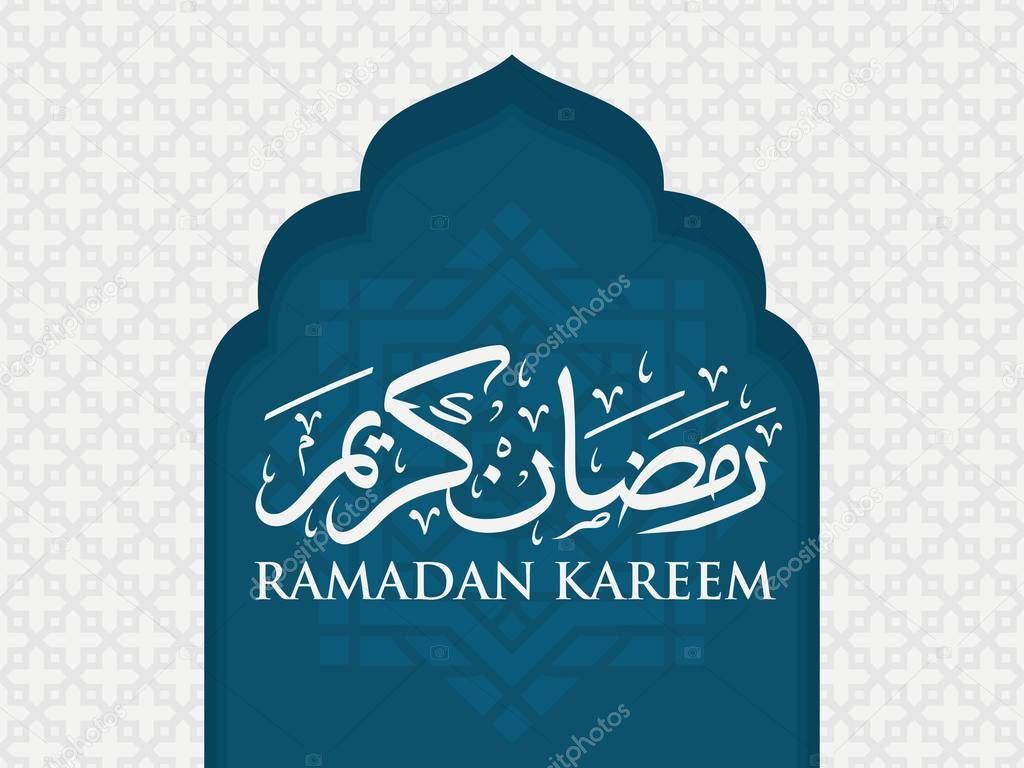 Ramadan Kareem Arabic Calligraphy and Typography. Banner Template. Arabic Text Translation: Ramadan, the glorious month. Vintage poster. Vector Illustration.