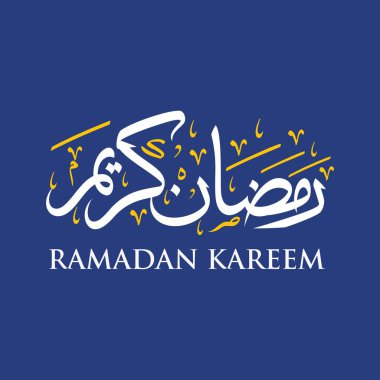 Ramazan Kareem Arapça Kaligrafi ve Tipografi. Banner Şablonu. Arapça Metin Çevirisi: Ramazan, şanlı ay. Vintage vektör İllüstrasyon.