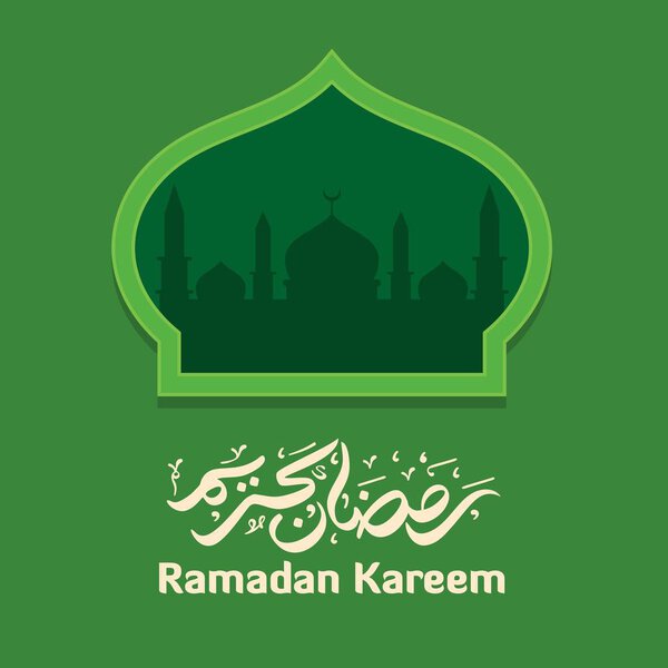 Ramadan Kareem Arabic Calligraphy and Typography. Banner Template. Arabic Text Translation: Ramadan, the glorious month. Vintage poster. Vector Illustration.