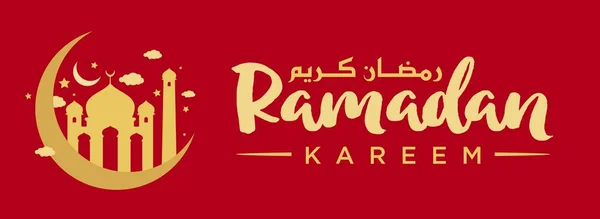 Ramadan Kareem Caligrafia Árabe Tipografia Modelo Banner Tradução Texto Árabe — Vetor de Stock