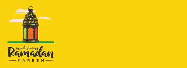 Ramazan Kareem Arapça Kaligrafi ve Tipografi. Banner Şablonu. Arapça Metin Çevirisi: Ramazan, şanlı ay. Vintage vektör İllüstrasyon.