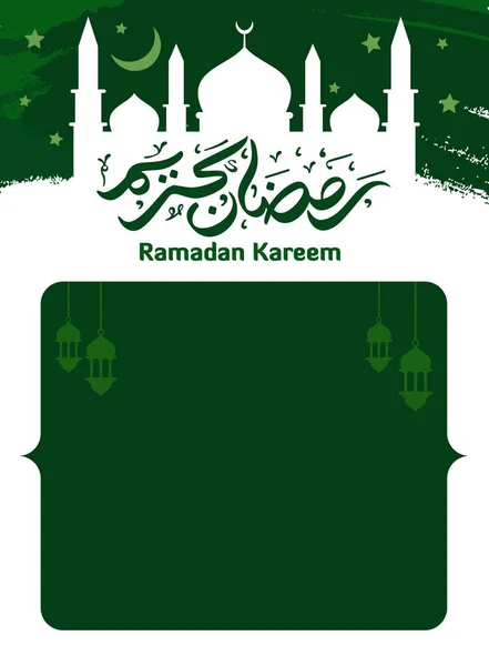 Ramazan Kareem Arapça Kaligrafi ve Tipografi. Banner Şablonu. Arapça Metin Çevirisi: Ramazan, şanlı ay. Vintage vektör İllüstrasyon.