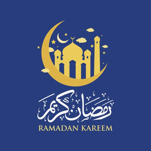 Ramadan Kareem Calligrafia Araba Tipografia Banner Template Traduzione Testi Arabo — Vettoriale Stock