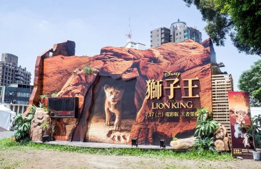Taipei, Taiwan - July 27, 2019: Advertising decoration for the movie 