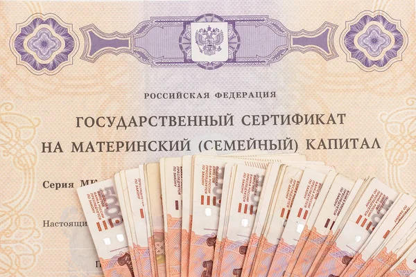 Tekst Russische Federatie staat certificaat op moederschap familie kapitaal en veel geld notities vijf duizendsten. Staatssteun voor gezin bij geboorte van tweede kind — Stockfoto