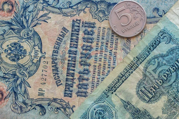 Russische geld in nominale waarde van 5 (vijf) roebel. — Stockfoto