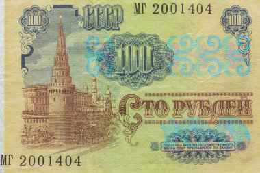 Arka plan olarak eski Sovyetler Birliği eski vintage para banknotları