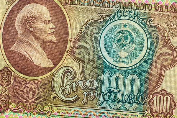 Staré Peněžní Bankovky Bývalého Sovětského Svazu Jako Pozadí — Stock fotografie