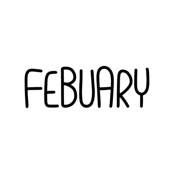 Handgetekende Letterzin Februari Maand Februari Voor Kalender Inkt Borstel Belettering — Stockvector