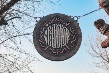 Ahşap billboard bir mağaza işareti olarak