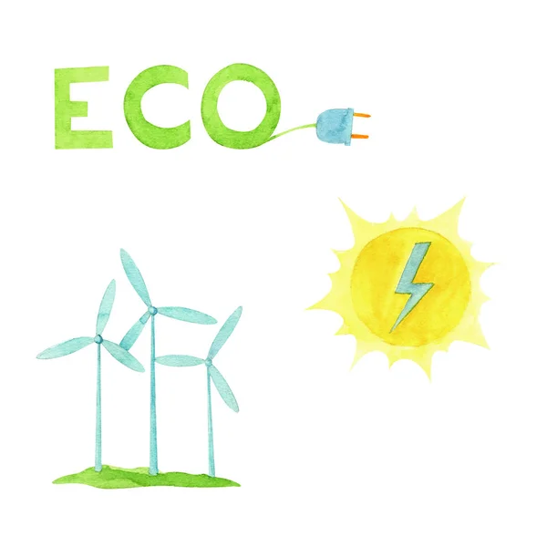 手描きの水彩イラストエコロジーコンセプトと風力発電機で設定された再生可能エネルギーセット — ストック写真
