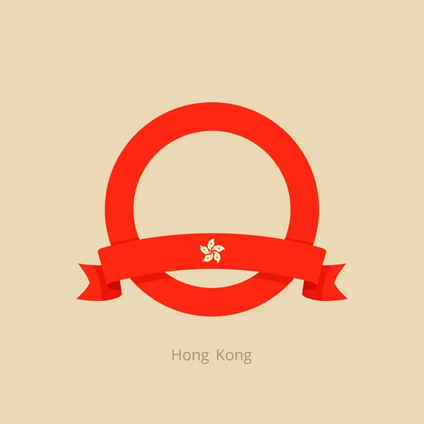 Band Und Kreis Mit Flagge Des Hongkong Flachem Design — Stockvektor