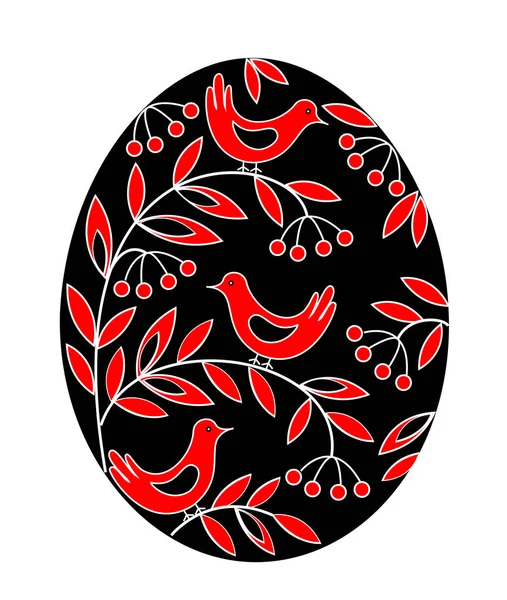 Пасхальное яйцо с раскрашенным рисунком. Птицы на ветвях с ягодами и листьями. Символ Пасхи. Древняя традиция людей. Векторная иллюстрация — стоковый вектор