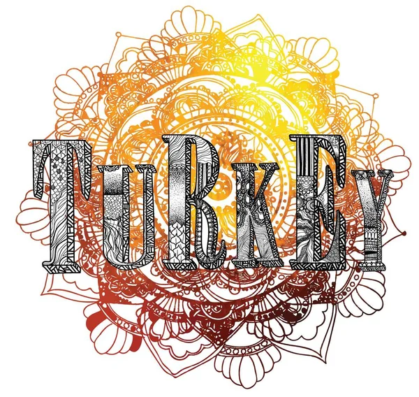 トルコだ パターンの美しい文字 手描きで瞑想的な彩色 民族風ヨガ — ストックベクタ