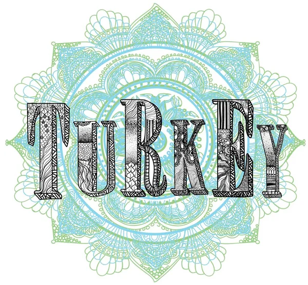 Turkije Mooie Letters Met Patronen Met Hand Tekenen Meditatieve Kleuring — Stockvector