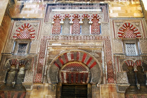 Внешняя Стена Киблы Мечети Кордова Андалусия Испания — стоковое фото