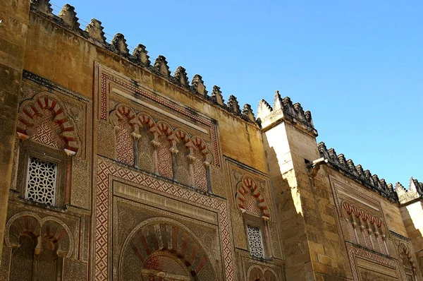 Endülüs 'ün Cordoba Camii 'nin ' Qibla ' dış duvarı. İspanya