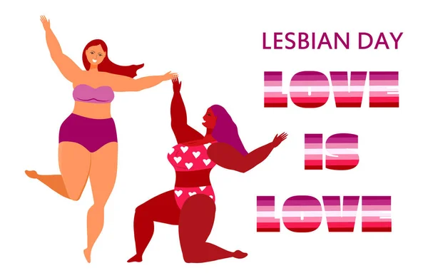 Lesbian Day Concept Vector Women Happy Dancing Diverse Couple Lesbians — Stock Vector