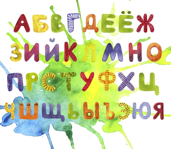 Funny set of russian letters, hand drawn alphabet with watercolor pencils on watercolor spot. Good for childrens stuff