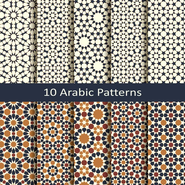 Набор Десяти Бесшовных Векторных Арабских Традиционных Красочных Геометрических Узоров Дизайн — стоковый вектор