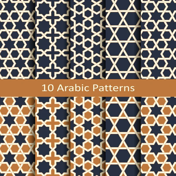 Απρόσκοπτη Διάνυσμα Δέκα Αραβικά Γεωμετρικά Πολύχρωμα Παραδοσιακά Σχέδια Σχεδιασμός Για — Διανυσματικό Αρχείο