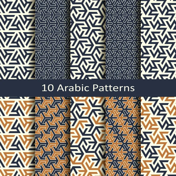 Векторный Набор Десяти Бесшовных Арабских Традиционных Шаблонов Дизайн Упаковки Печати — стоковый вектор