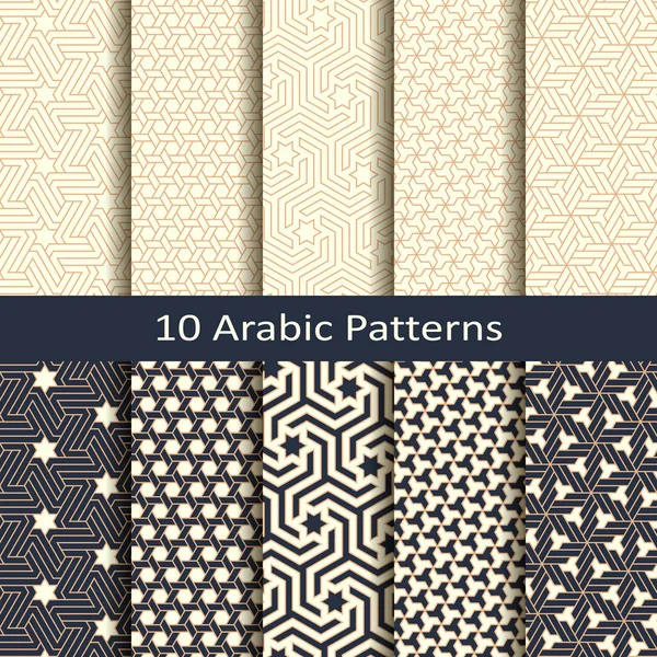 Seamless Vector Set Ten Traditional Arabic Geometric Star Patterns Design — Stock Vector